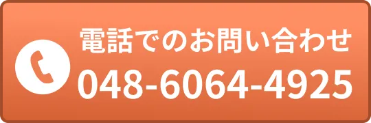 電話のロゴ